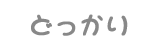 ǂ