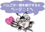 n̈ꕔЉ@y[WFP