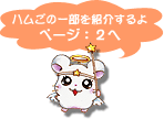 n̈ꕔЉ@y[WFQ