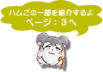 n̈ꕔЉ@y[WFR
