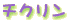 `N