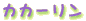 JJ[