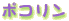|R