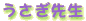 搶