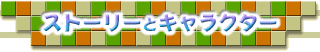 Xg[[ƃLN^[