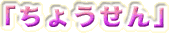 u傤v