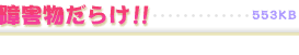 Q炯II