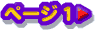 SUPER MARIO y[WP