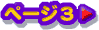 SUPER MARIO y[WR