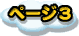 y[WR