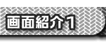 ʏЉP̃y[W