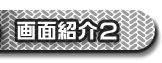 ʏЉQ̃y[W