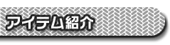 ACeЉ̃y[W