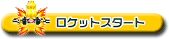 uPbgX^[gvI