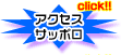 ANZXTb|̏ڍ׃y[W