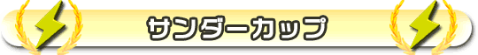 T_[Jbv