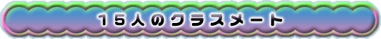 15l̃NX[g