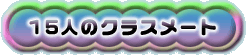 u15l̃NX[gṽy[W