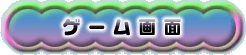 uQ[ʁṽy[W