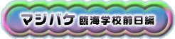 u}WoP ՊCwZOҁṽy[W