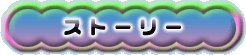 uXg[[ṽy[W