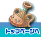 Q[{[CAhoX̃y[W