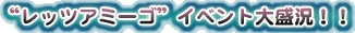 gbcA~[ShCxg吷II