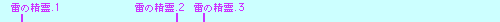 ̐.3@̐.1@̐.2