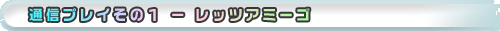 ʐMvĈP|bcA~[S