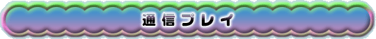 ʐMvC