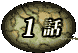 1b