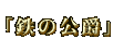Š