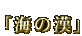 C̊