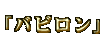 or