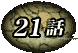 21b