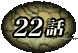 22b