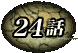 24b