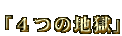 S̒n