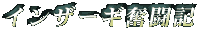 CU[ML