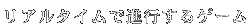 A^CŐisQ[