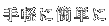 yɊȒP