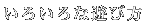 낢ȗVѕ