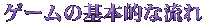 Q[̊{Iȗ