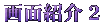ʏЉ2