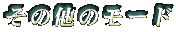 ̑̃[h