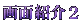 ʏЉ2