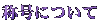  ̍ɂ
