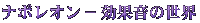 i|I|ʉ̐E