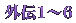 O`P`U