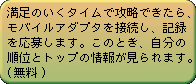̂^CōUłAoCA_v^ڑAL^債܂B̂ƂȀʂƃgbv̏񂪌܂B()
